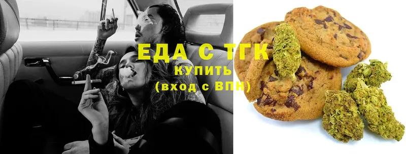 Еда ТГК марихуана  гидра как войти  Тетюши 