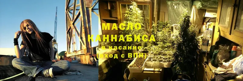 ТГК гашишное масло  даркнет сайт  Тетюши 